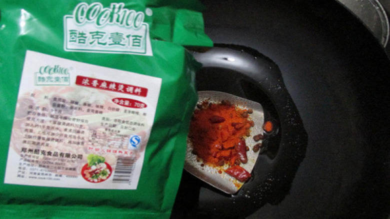 砂锅麻辣烫, 炒锅中放少许油,倒入需要量的麻辣烫调料。因这个调味料是粉状的,油脂含量很少,所以用油炒一下更好吃。