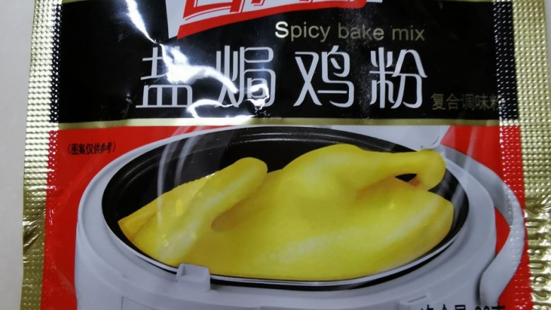 香飘满屋电饭锅鸡(简单版),重要调料。