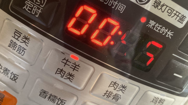 西红柿牛腩🍅,牛羊肉类!煲它!!!