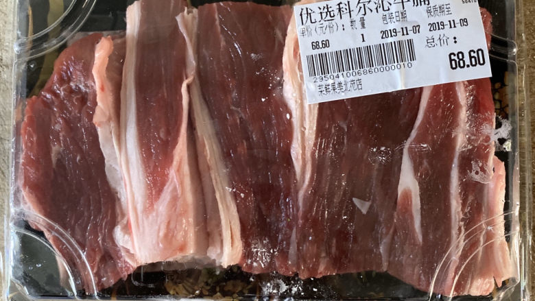 西红柿牛腩🍅,叮叮叮!拿牛肉🐂🐂🐂