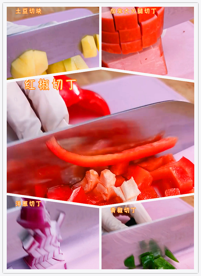 加拿大火腿焖土豆,加拿大火腿、<a style='color:red;display:inline-block;' href='/shicai/ 23'>土豆</a>、<a style='color:red;display:inline-block;' href='/shicai/ 29'>洋葱</a>、红椒、<a style='color:red;display:inline-block;' href='/shicai/ 61'>青椒</a>分别切丁