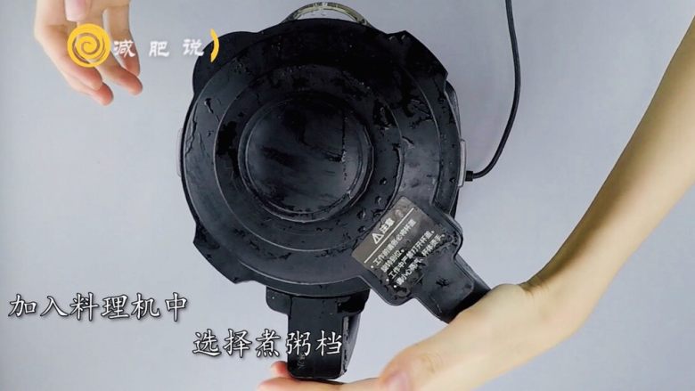 冬日暖心菜 牛奶燕麦南瓜糊,选择煮粥档,约需要10分钟