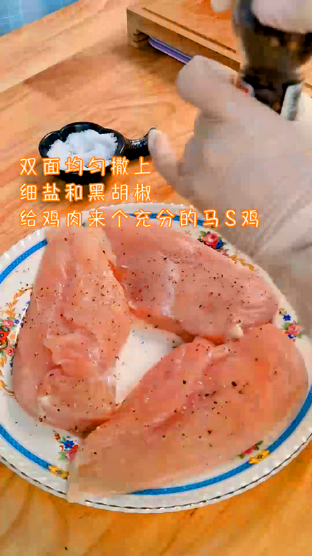 意大利香醋芝士鸡,给鸡胸肉双面均匀的撒上盐和<a style='color:red;display:inline-block;' href='/shicai/ 134333'>黑胡椒</a>,来一个爱的马杀鸡