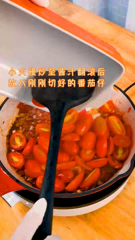 意大利香醋芝士鸡,加入洋葱,小火慢炖至汤汁翻滚后加入切好的番茄仔