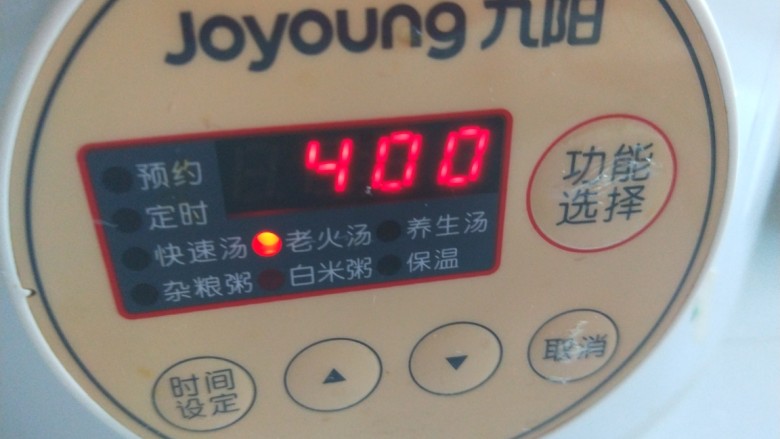 红枣银耳莲子汤,放入枸杞,点功能键四小时。