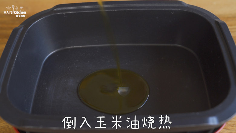 鲜美酥香的【面包糠炒虾】好吃到吮指,美食锅最高温预热完成后,倒入玉米油烧热