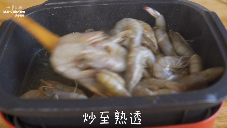 鲜美酥香的【面包糠炒虾】好吃到吮指,倒入腌制好的鲜虾，翻炒熟透后取出待用