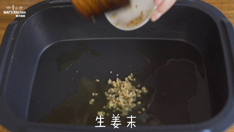 鲜美酥香的【面包糠炒虾】好吃到吮指,美食锅中重新热油，倒入姜末