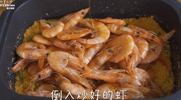 鲜美酥香的【面包糠炒虾】好吃到吮指,倒入虾,翻炒均匀