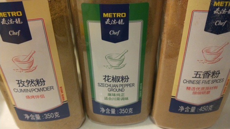 土家酱香饼,孜然粉,花椒粉,五香粉准备好。