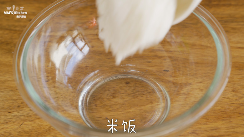 自制【蛋黄锅巴】隔壁的孩子都馋哭了,将<a style='color:red;display:inline-block;' href='/shicai/ 507'>米饭</a>倒入调理盆中,搅拌至有黏性