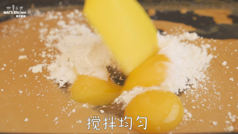 火遍台湾夜市的【爆浆珍珠三明治】在家做,搅拌均匀,加热至浓稠