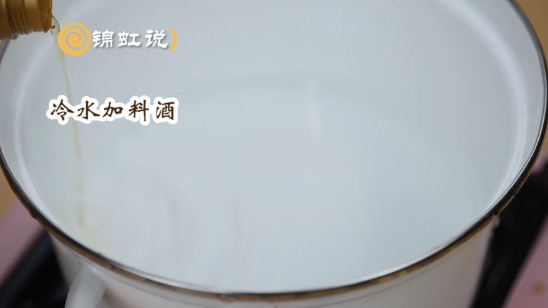 凉拌牛展,取锅,放水,加<a style='color:red;display:inline-block;' href='/shicai/ 718'>料酒</a>少许