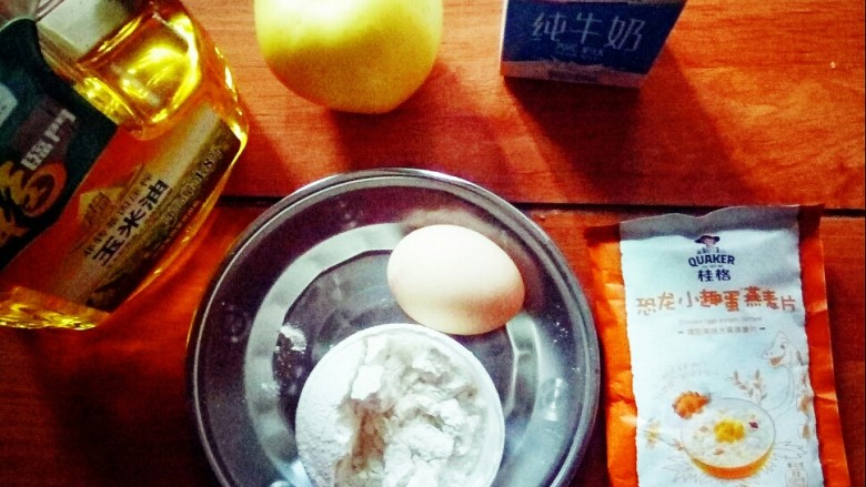 #情暖冬日# 苹果燕麦饼,准备食材。