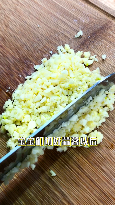 网红卜卜贝,<a style='color:red;display:inline-block;' href='/shicai/ 2794'>大蒜</a>切成蒜蓉
