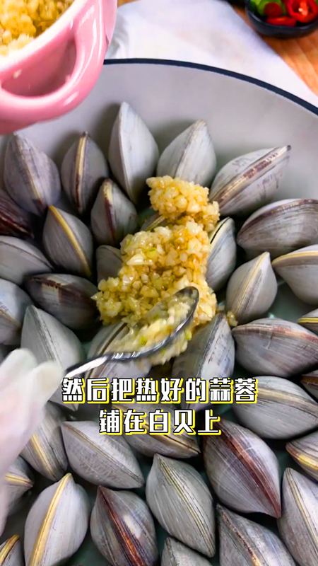 网红卜卜贝,把热好的蒜蓉酱铺在白贝上面