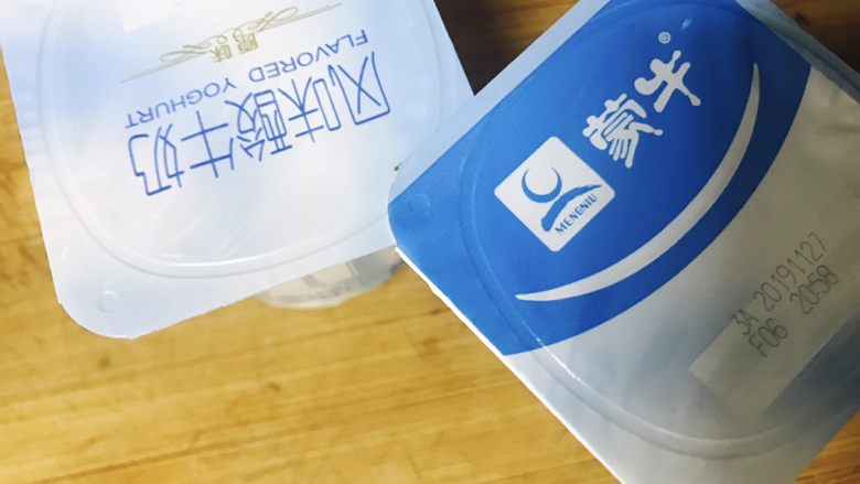 酸奶蛋糕,两盒<a style='color:red;display:inline-block;' href='/shicai/ 885'>酸奶</a>