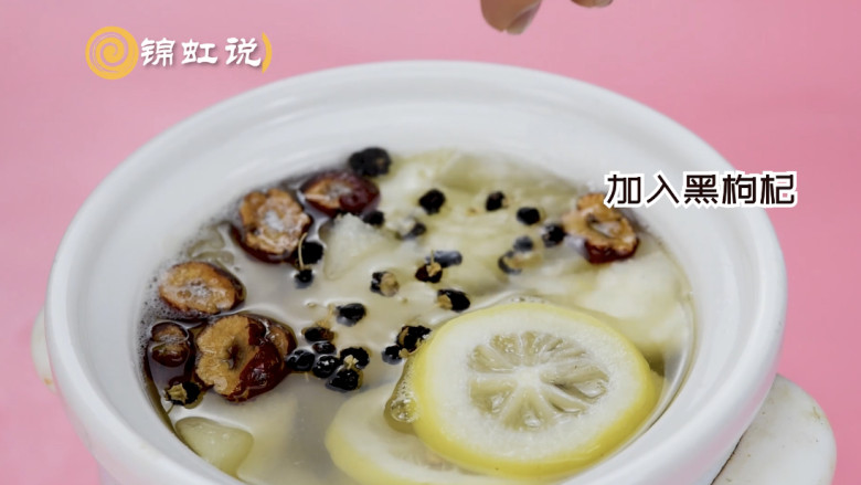 秋冬必备 | 润肺雪梨水,打开盖子,撒上黑枸杞,搅拌