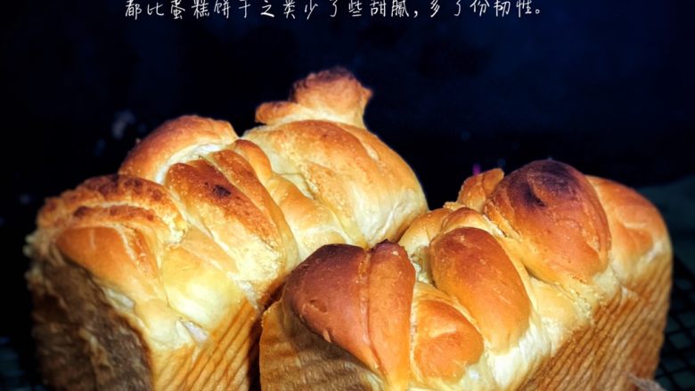 椰蓉吐司~~,完成