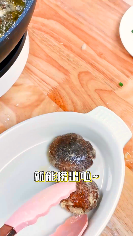素鲍鱼,把香菇炸至定型后捞出(记得控油)