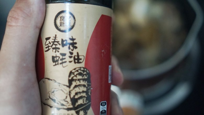 茶树菇炖鸡,我们想要的味道!,<a style='color:red;display:inline-block;' href='/shicai/ 721'>蚝油</a>。