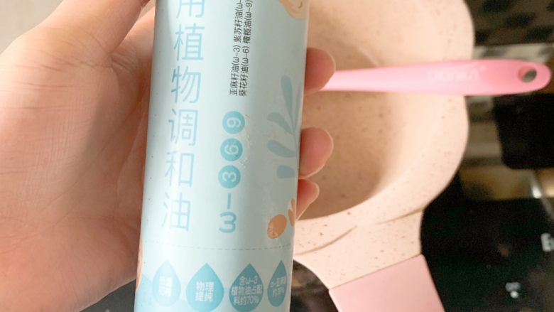 1周以上宝宝辅食:牛肉五彩疙瘩汤,锅热加入适量的调和油