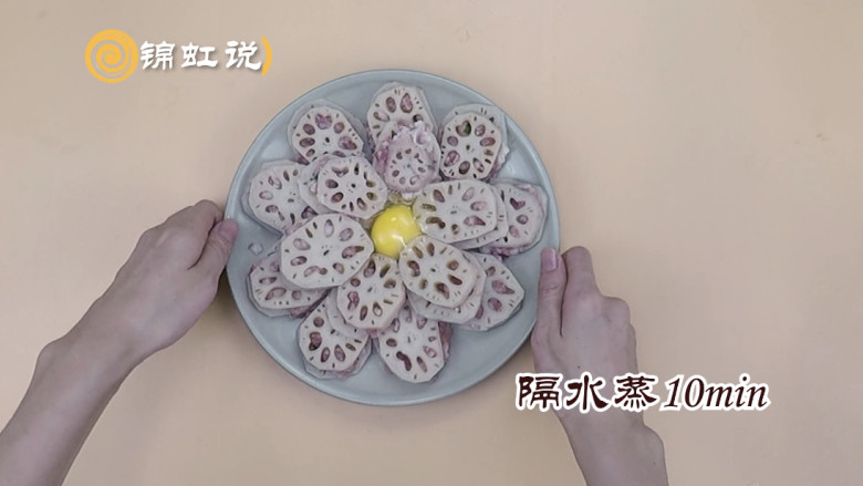 减肥餐 | 莲藕夹肉,隔水蒸10分钟左右,就取出