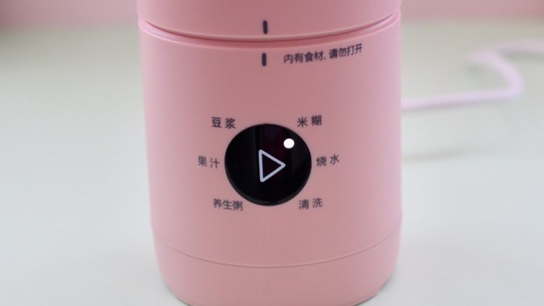 板栗小米糊,迷你破壁机有五种模式,无论是外出旅游游玩,还是坐办公室用,都超级方便实用哟。