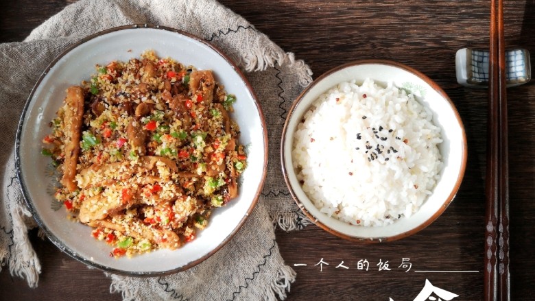 避风塘茄子,一道鲜香美味,外酥里糯的避风塘茄子就上桌啦!