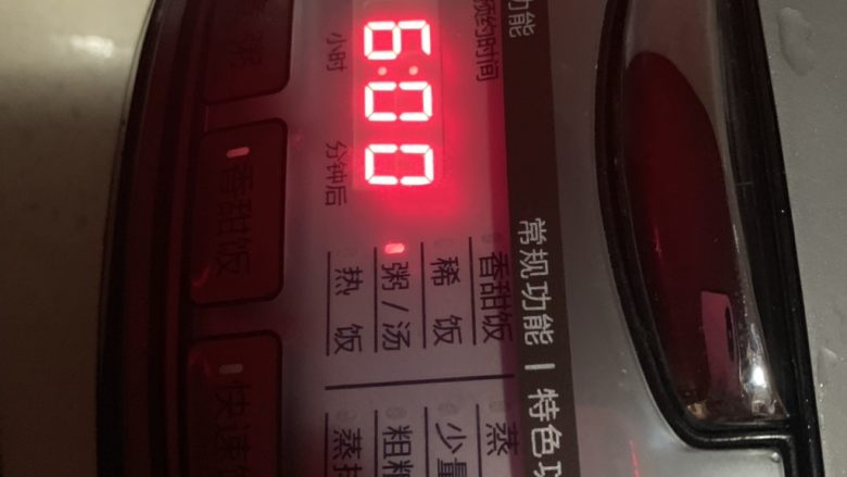 补肾补气粥-山药小米粥,根据早起的时间预约好，电饭锅调到粥的功能