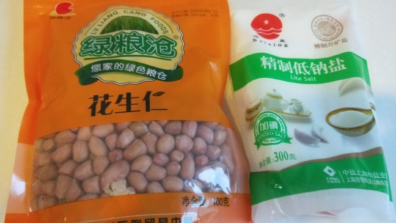 盐焗花生米,花生米一袋,盐一袋。