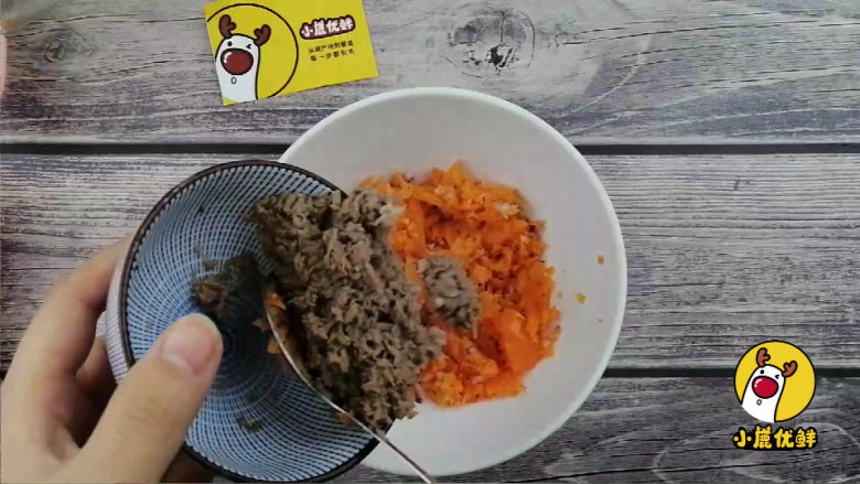 宝贝生鲜,补铁增强免疫力——胡萝卜牛肉肠【小鹿优鲜】,蒸好的胡萝卜丝和洋葱一起打碎(建议不要打成泥)。