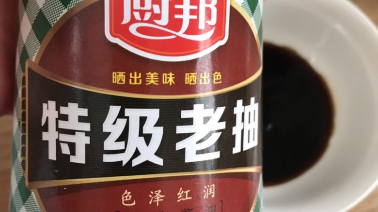 香辣卤鸡爪,倒2匙<a style='color:red;display:inline-block;' href='/shicai/ 762'>老抽</a>。