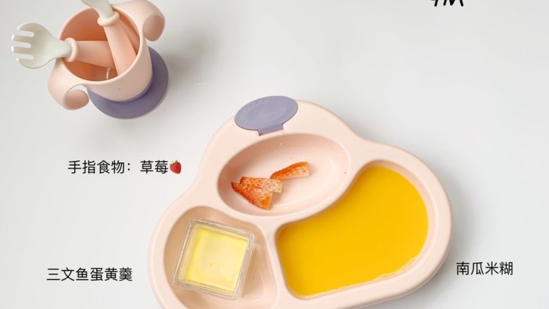 7个月加宝宝辅食:三文鱼蛋黄羹,再滴入2滴核桃油,完美。