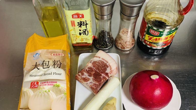 猪肉萝卜包,准备材料