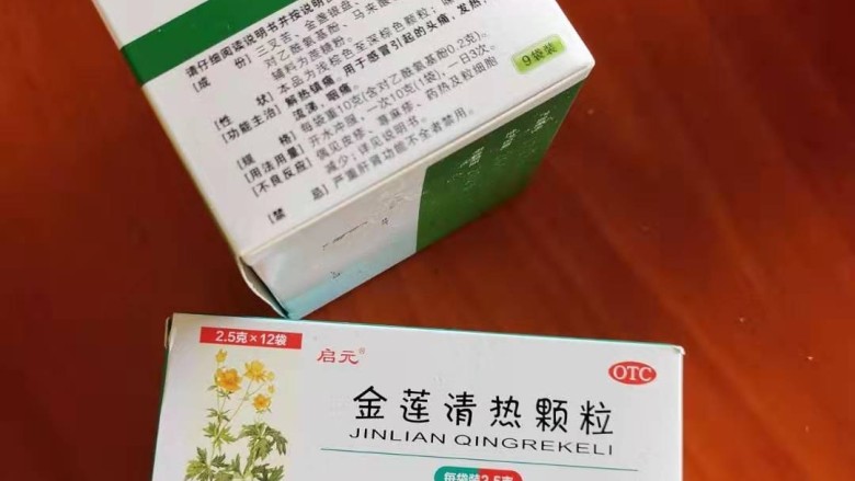 风寒感冒初起,一杯姜枣茶搞定,感冒就随便买感冒冲剂和抗生素?小心吃错药经久不愈!前几天盆友问我,感冒了喉咙干痒,喝了家里的感冒冲剂,怎么喉咙反而痛起来了?我一看她发过来的图片,哎呀,这些都是治疗风热感冒的,而她的舌像症状是风寒感冒,所以越吃越严重了!