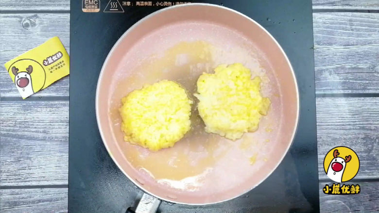 宝宝辅食：鹅肝米饭汉堡。健康低热量，源自北欧，纯净生鲜【小鹿优鲜】,将米饭压成小饼，煎至两面金黄。