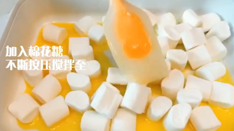 草莓雪花酥,加入<a style='color:red;display:inline-block;' href='/shicai/ 6083'>棉花糖</a>,不断按压搅拌至完全融化。