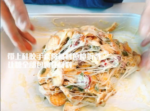 草莓雪花酥,戴上硅胶手套将材料拉伸折叠,让糖全部包裹住材料。