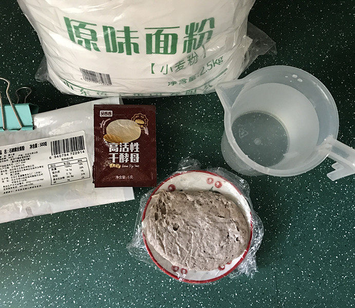 黑麦馒头 黑麦馒头,备好食材和黑麦老面头