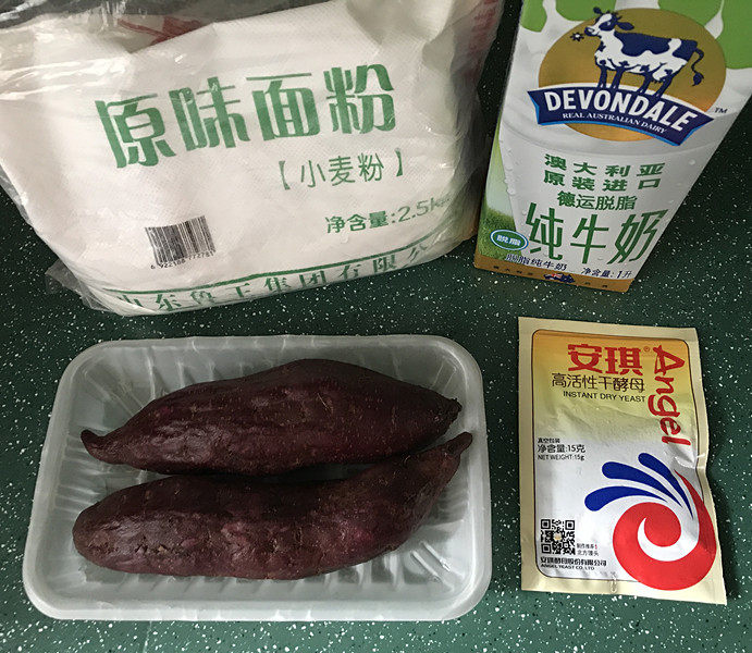 紫薯小馒头,准备好全部食材(<a style='color:red;display:inline-block;' href='/shicai/ 140179'>玉米面粉</a>漏拍了)