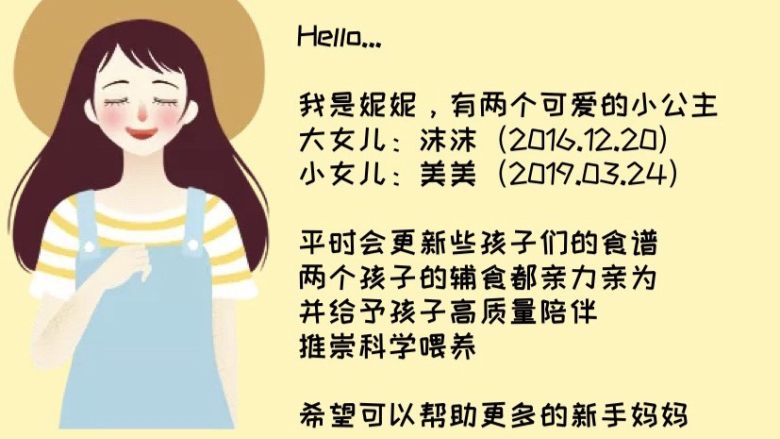 宝宝爱吃的炸鸡柳,香香脆脆怎么能不爱呢,我家也老公可是一直夸赞好吃,好吃。
