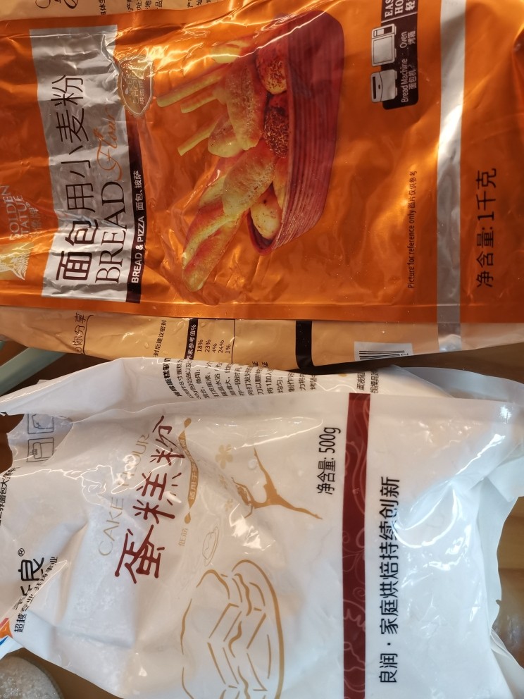 妈妈味道,鸡蛋面疙瘩汤,家里没有<a style='color:red;display:inline-block;' href='/shicai/ 549'>中筋面粉</a>,自己用低筋20高筋80调配