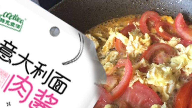 番茄鸡蛋意面, 把cook 100罗勒番茄意面酱,倒入锅中