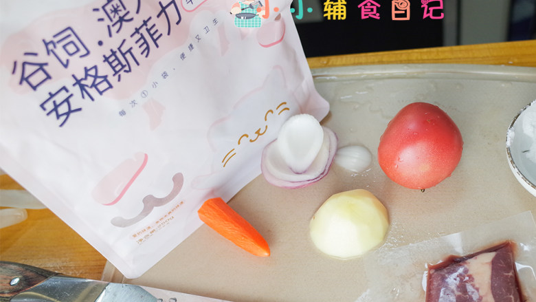 12个月以上番茄土豆牛肉汤,将所有的食材都准备好,每一个食材都不能缺哦