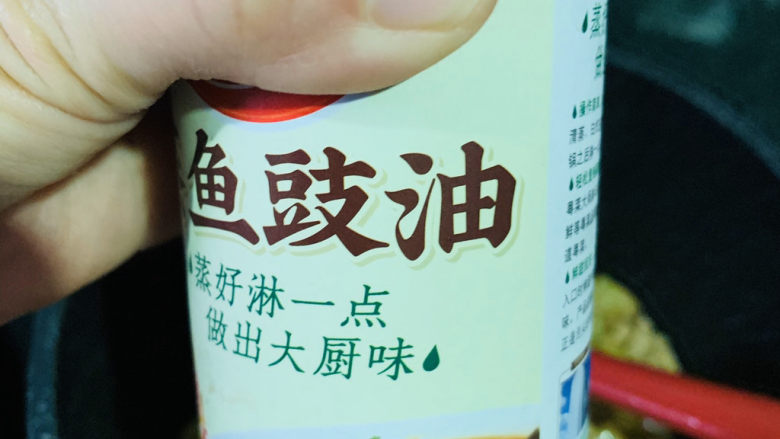 豉油肉末烧土豆,土豆和肉末搅拌完全融合,加入少许豉油
