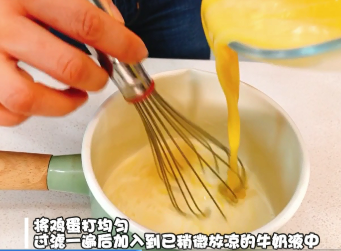 自制巨好吃的——葡式蛋挞, 将鸡蛋打均匀,过滤一遍后加入到已稍微放凉的牛奶液中。