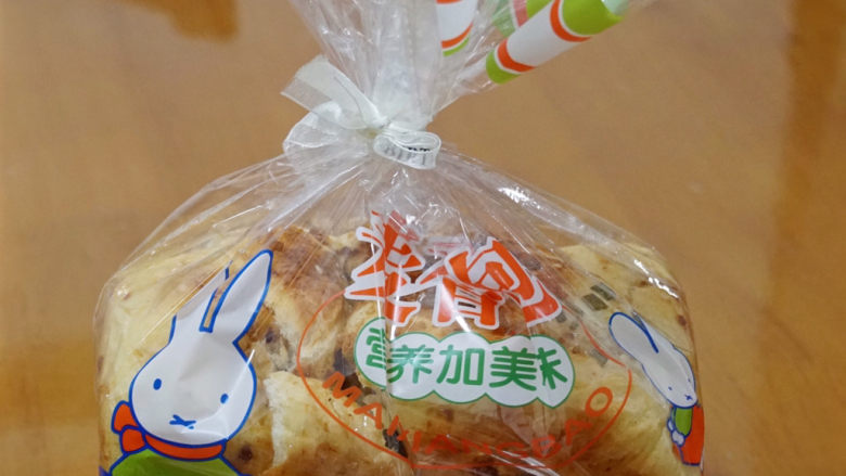 香葱肉松手撕面包,包装起来,当早餐妥妥滴!