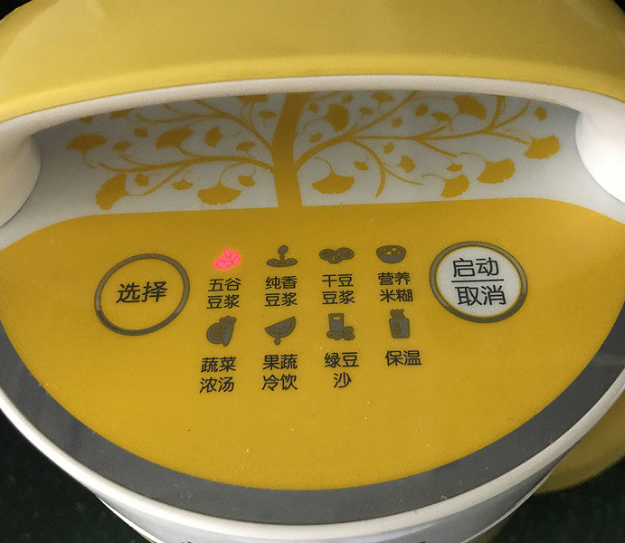 自制猪皮冻,选择“五谷豆浆”;量多的话,可以分次操作