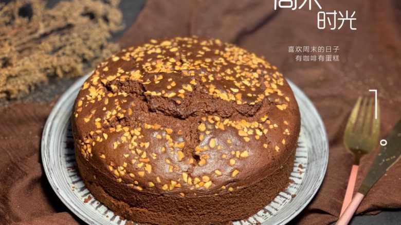 Chocolate Cake,完成